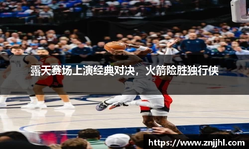 JN江南体育