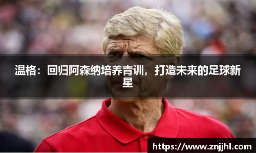 JN江南体育