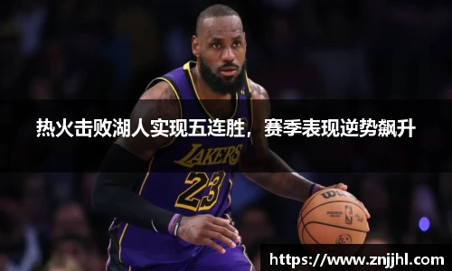 jn体育平台