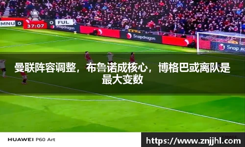 JN江南体育
