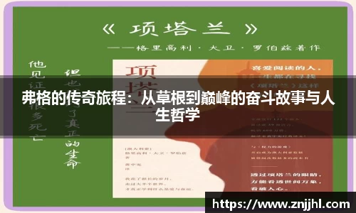 JN江南体育