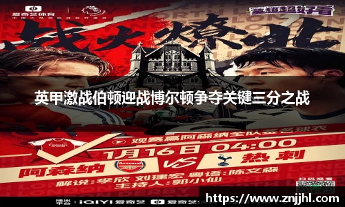 JN江南体育