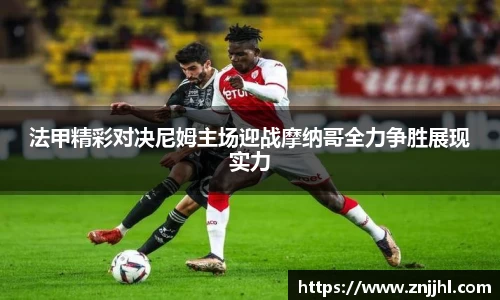 JN江南体育