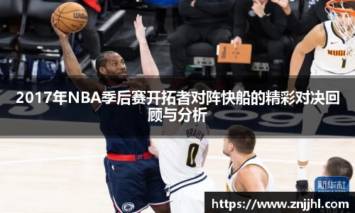 jn体育平台