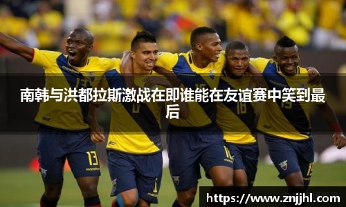 JN江南体育