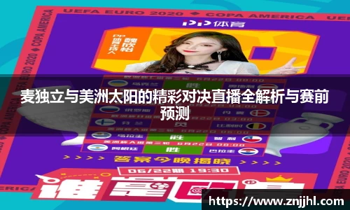 JN江南体育