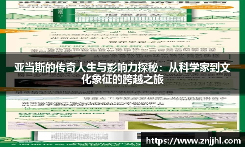 JN江南体育官网