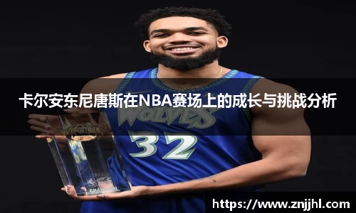 jn体育平台