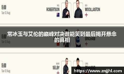 JN江南体育