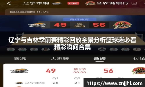 JN江南体育官网