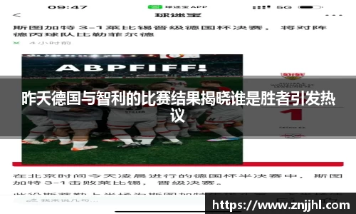 JN江南体育
