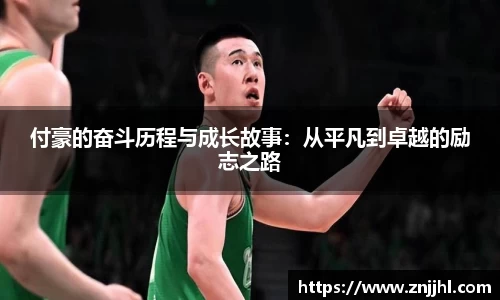 JN江南体育