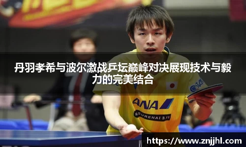 JN江南体育