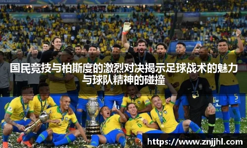 JN江南体育