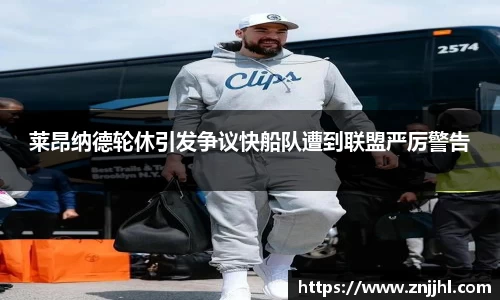 jn体育平台