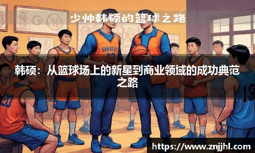 JN江南体育