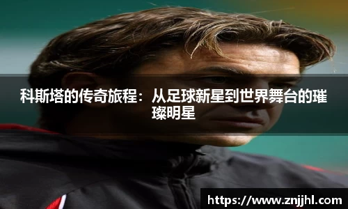 jn体育平台