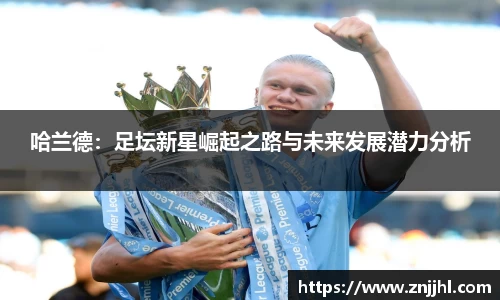 JN江南体育官网