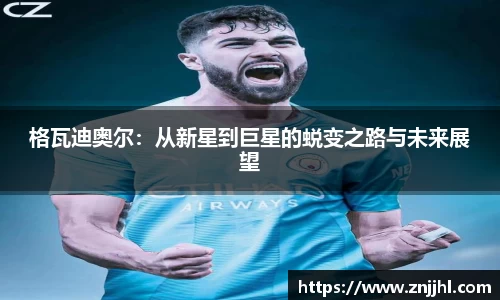 jn体育平台