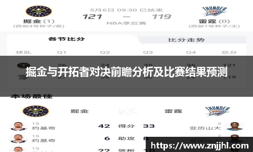 JN江南体育
