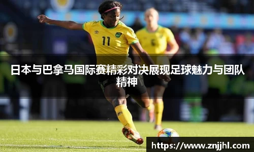 JN江南体育
