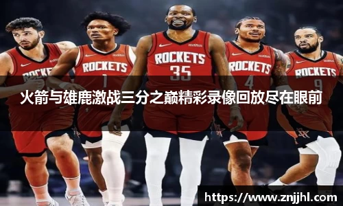 JN江南体育