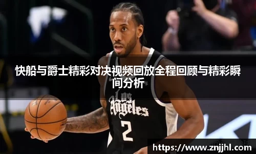 JN江南体育官网