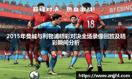 JN江南体育