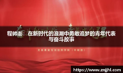 JN江南体育