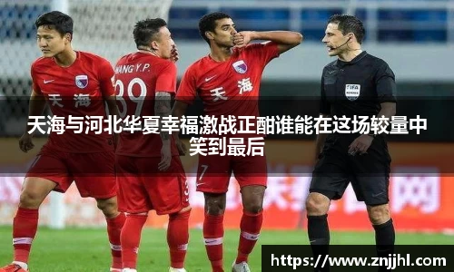 JN江南体育