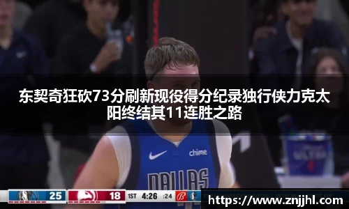 JN江南体育