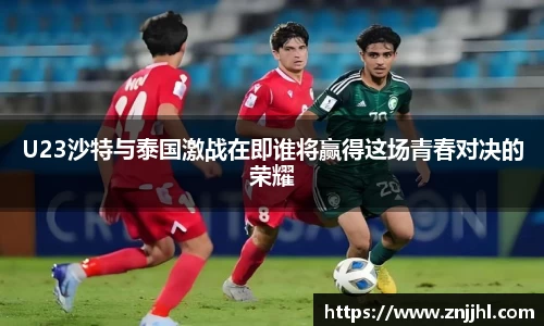 JN江南体育