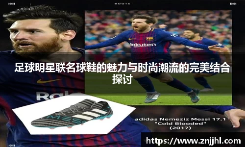 JN江南体育