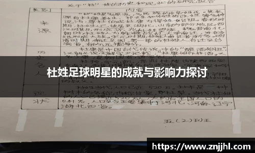 JN江南体育