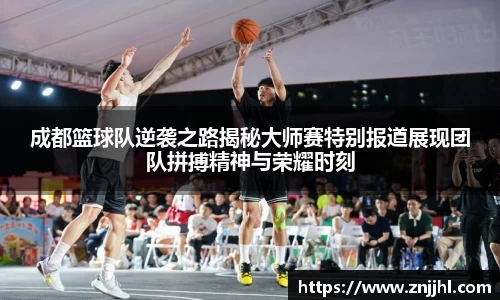 JN江南体育官网