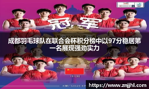 JN江南体育官网入口