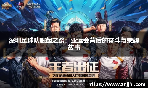 JN江南体育官网