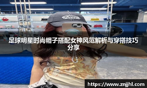 JN江南体育官网