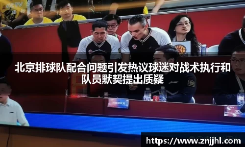 JN江南体育官网入口