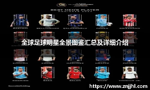 JN江南体育官网入口