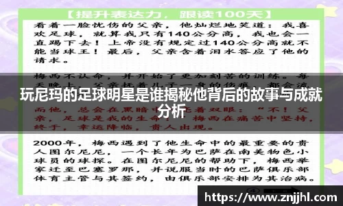 JN江南体育官网