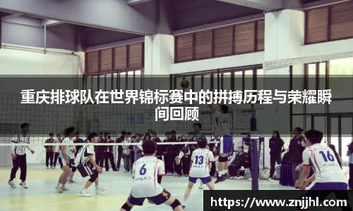 JN江南体育官网