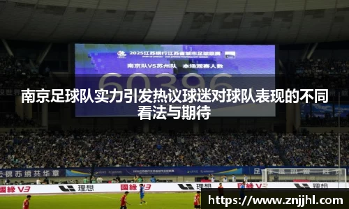 JN江南体育官网