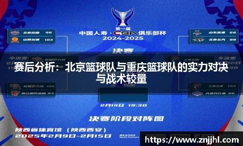 JN江南体育官网