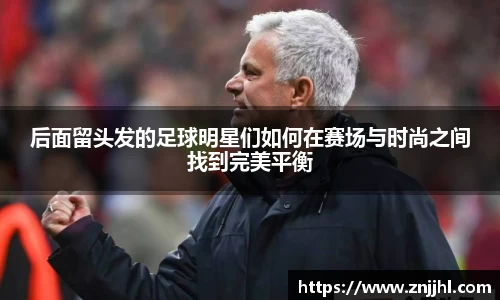 JN江南体育官网