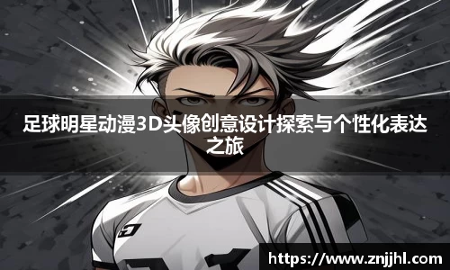 JN江南体育官网