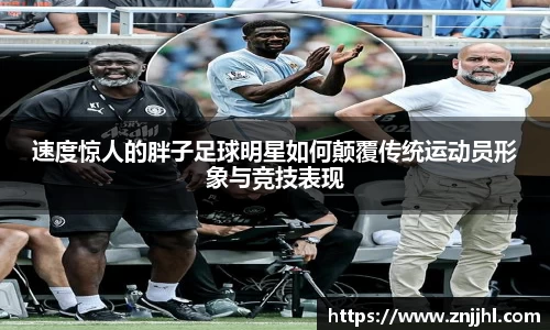 JN江南体育官网入口