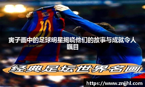 JN江南体育官网入口