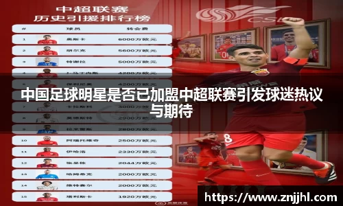 JN江南体育官网