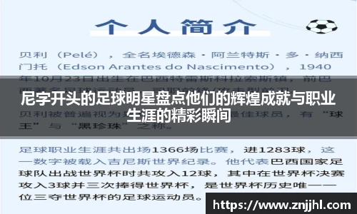 JN江南体育官网